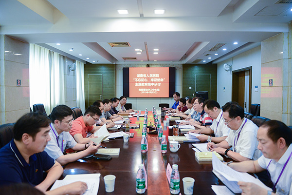 捷克论坛
党委理论学习中心组开展“不忘初心、牢记使命”主题教育 集...
