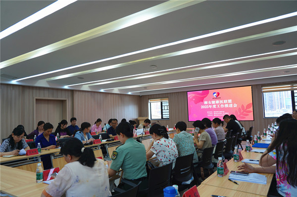 【巾帼风采】捷克论坛
在湘女健康医联盟2025年工作推进会上作经验交流...