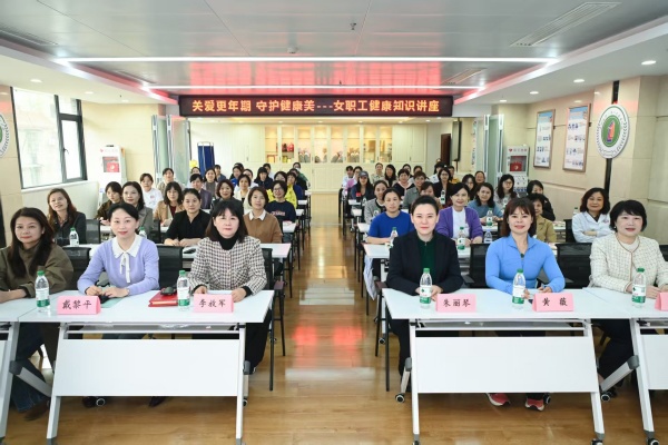 【巾帼宣讲】以专业守护践行全球妇女峰会健康共识 ——捷克论坛
“巾帼健康大讲...